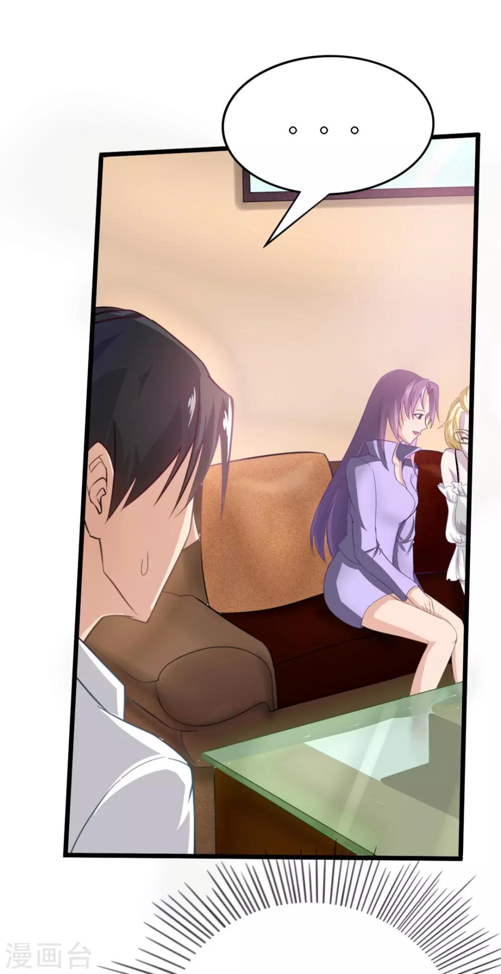 第5话 背叛2