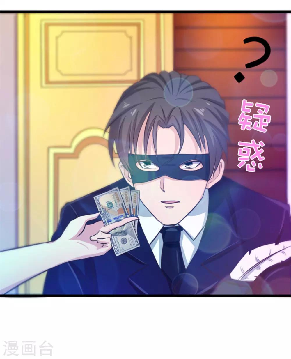 第19话 美金啊！！！20