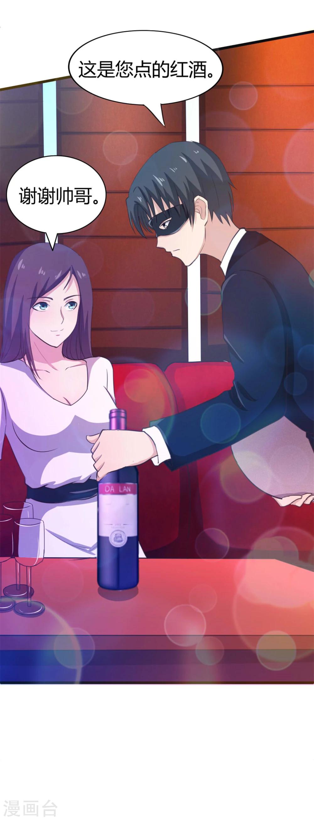 第19话 美金啊！！！19