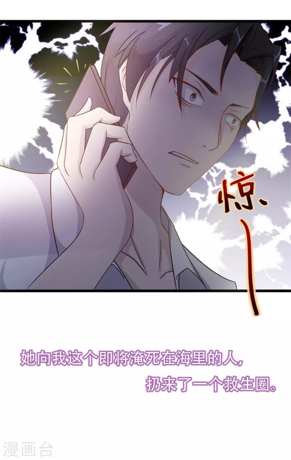 第1话 合约17