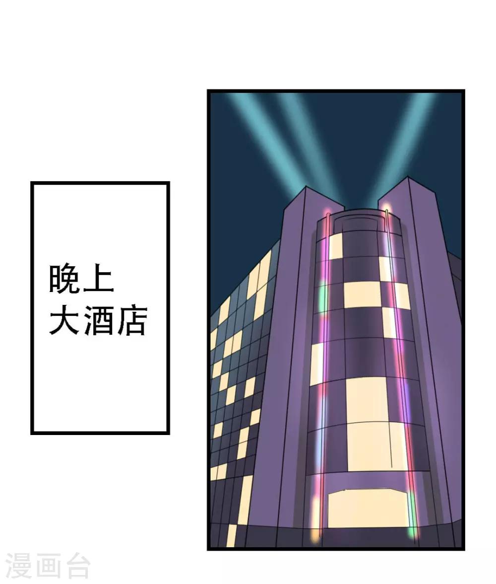 第4话 弥补10