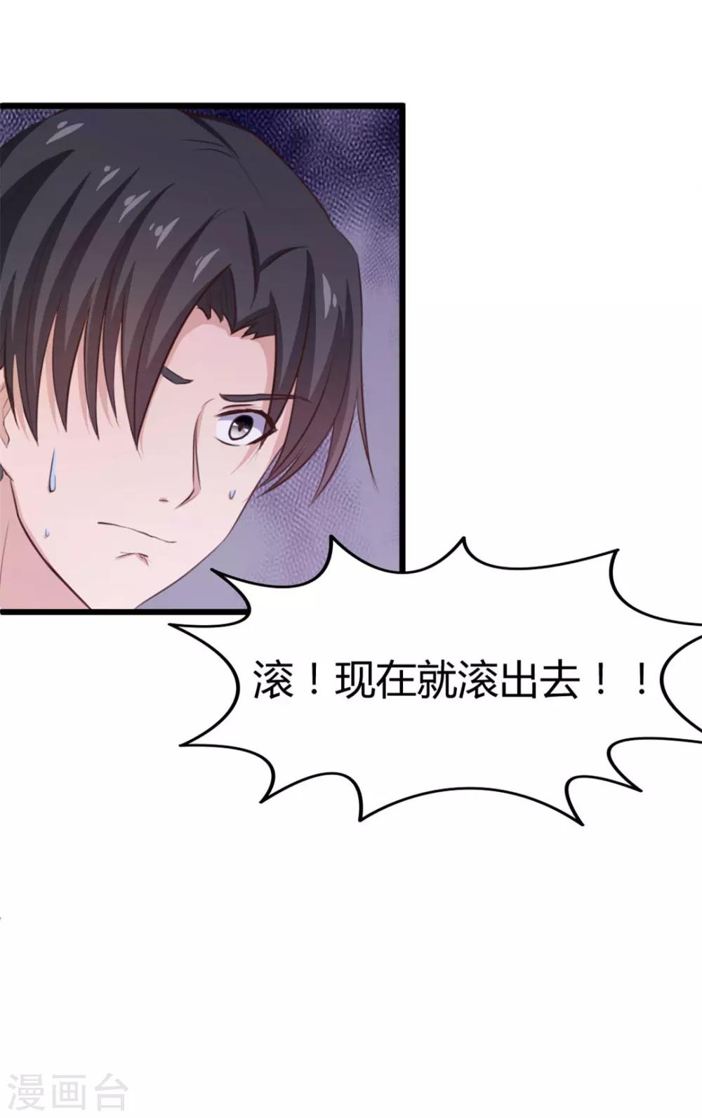 第15话 洗脚水7