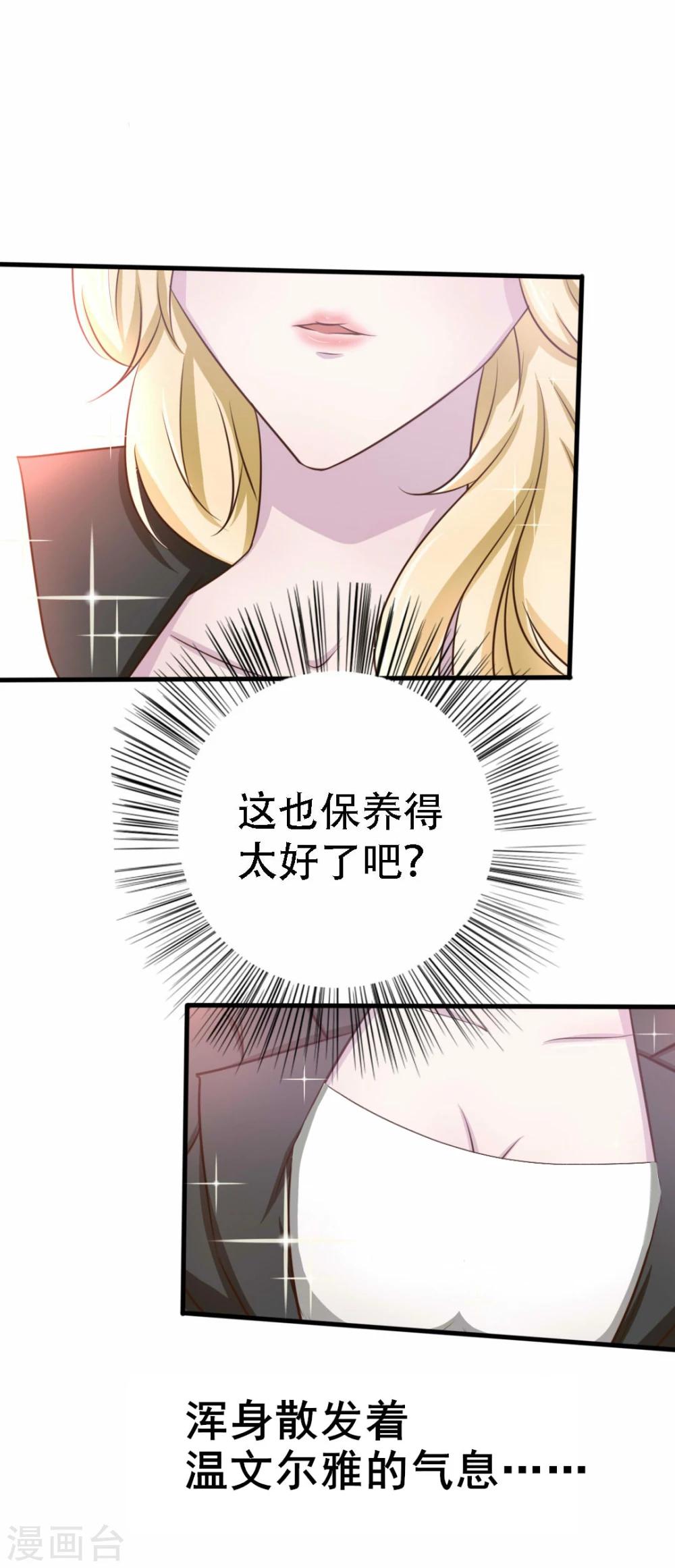 第3话 朋友17