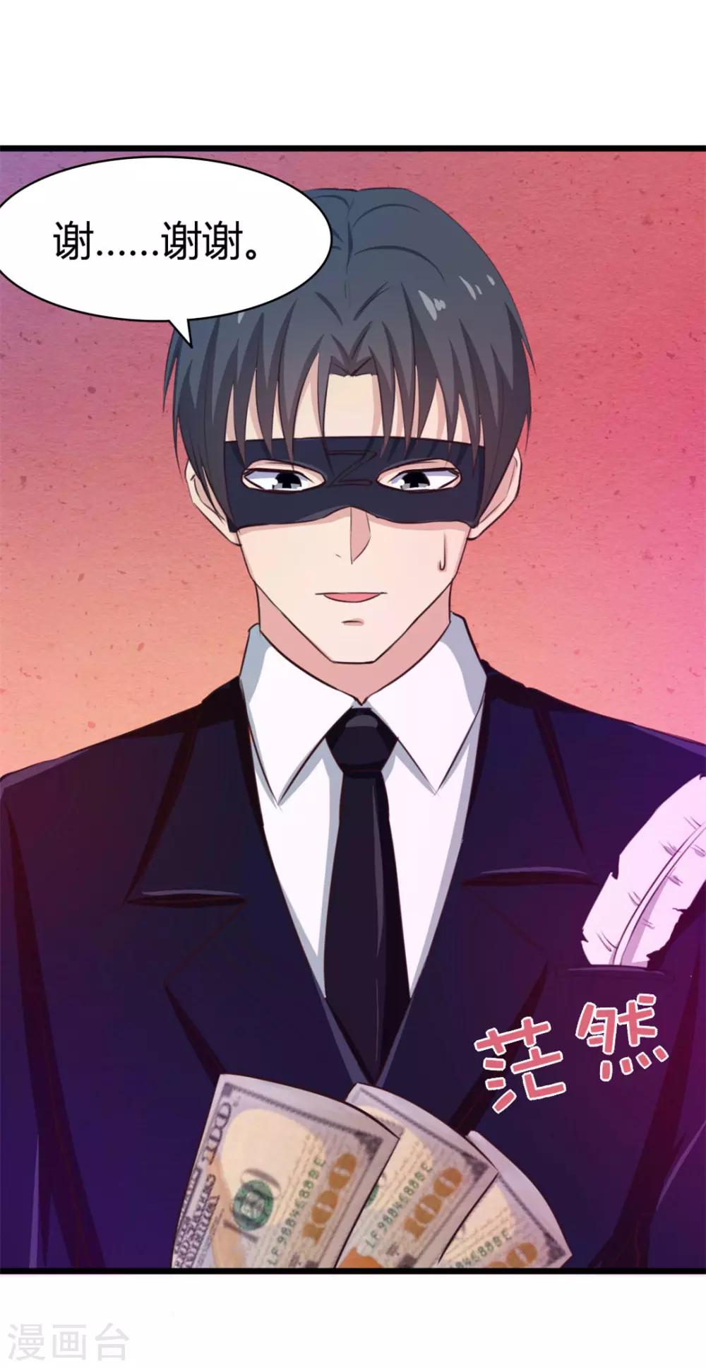第19话 美金啊！！！22