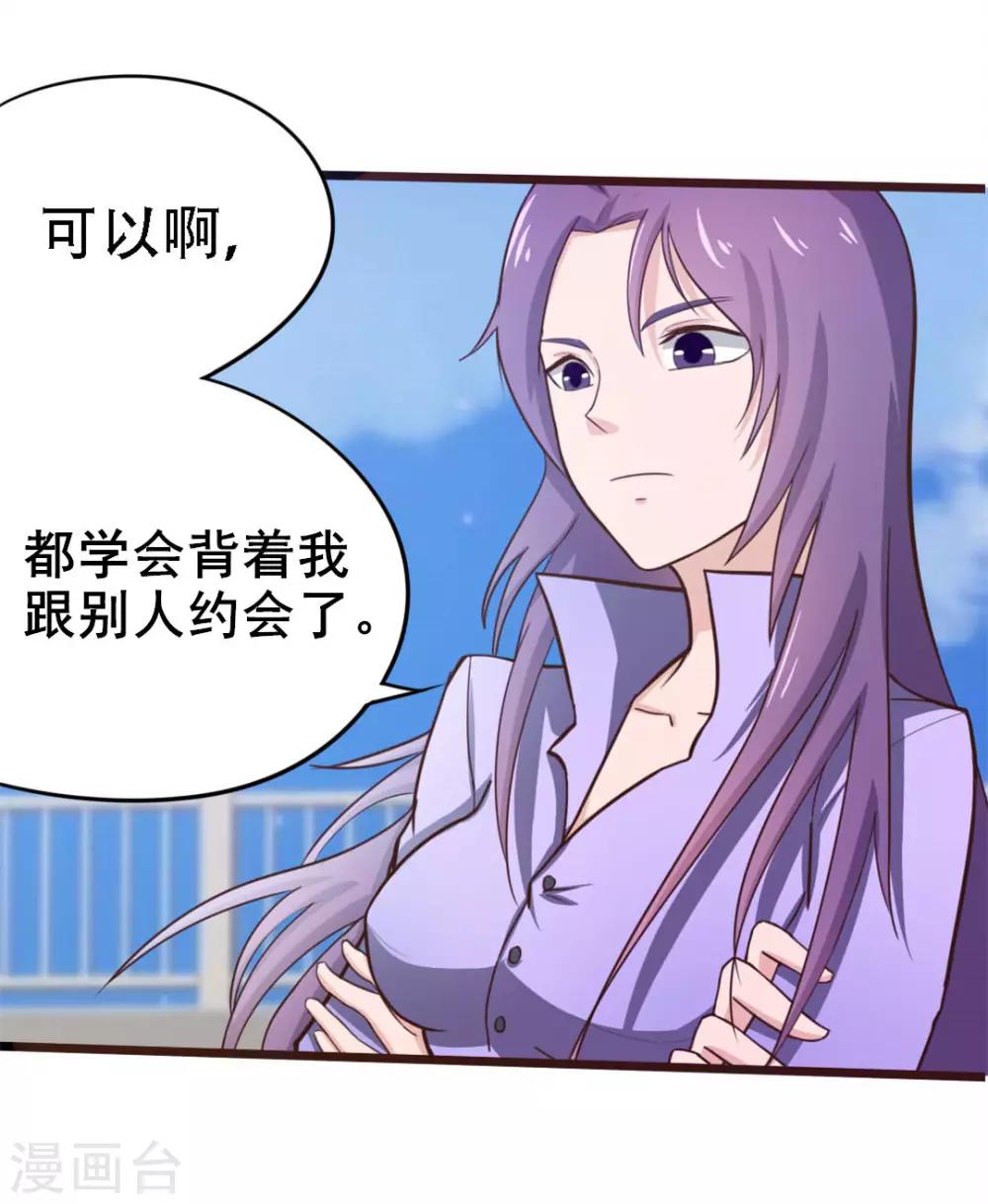 第3话 朋友7