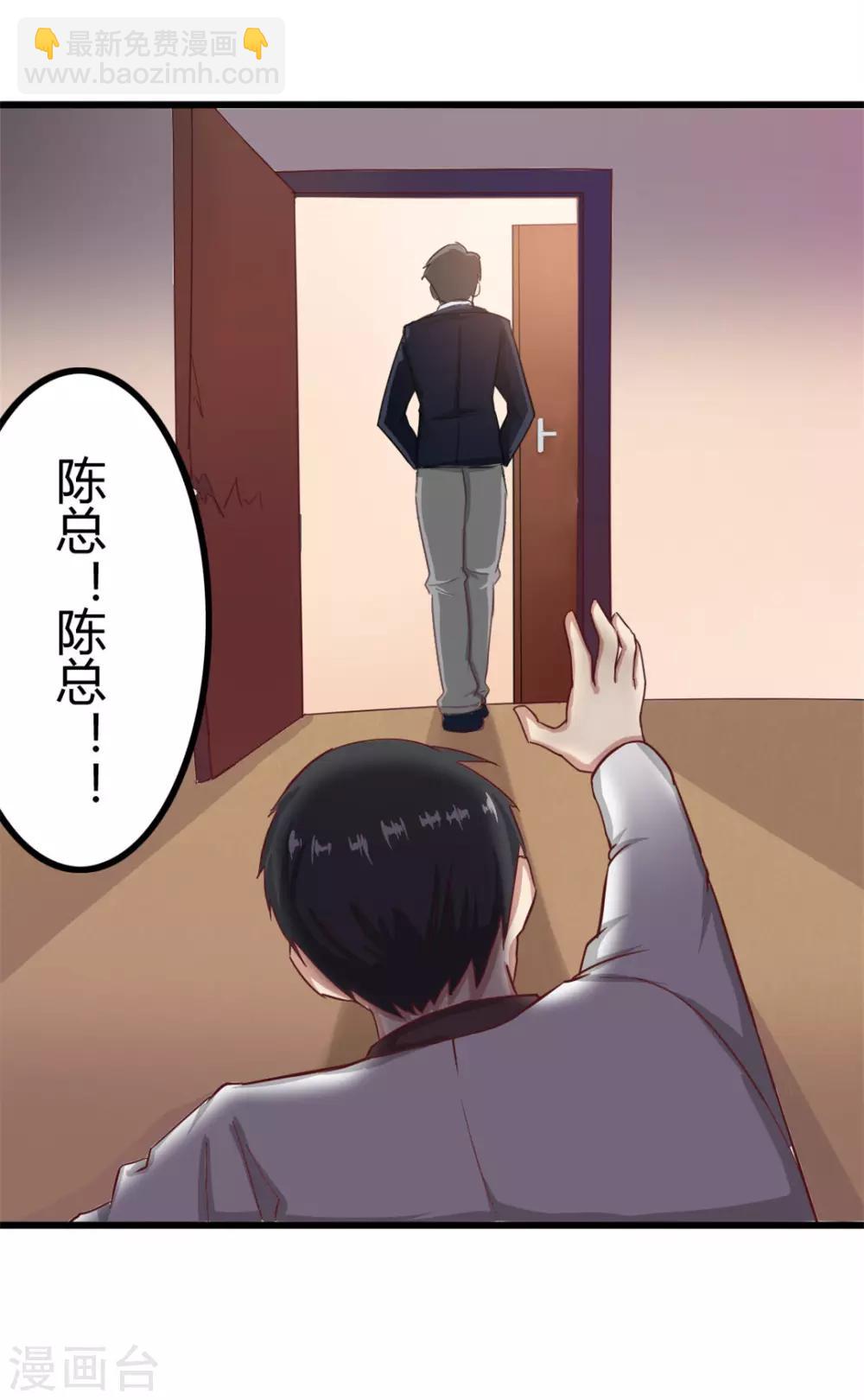第8话 出卖37