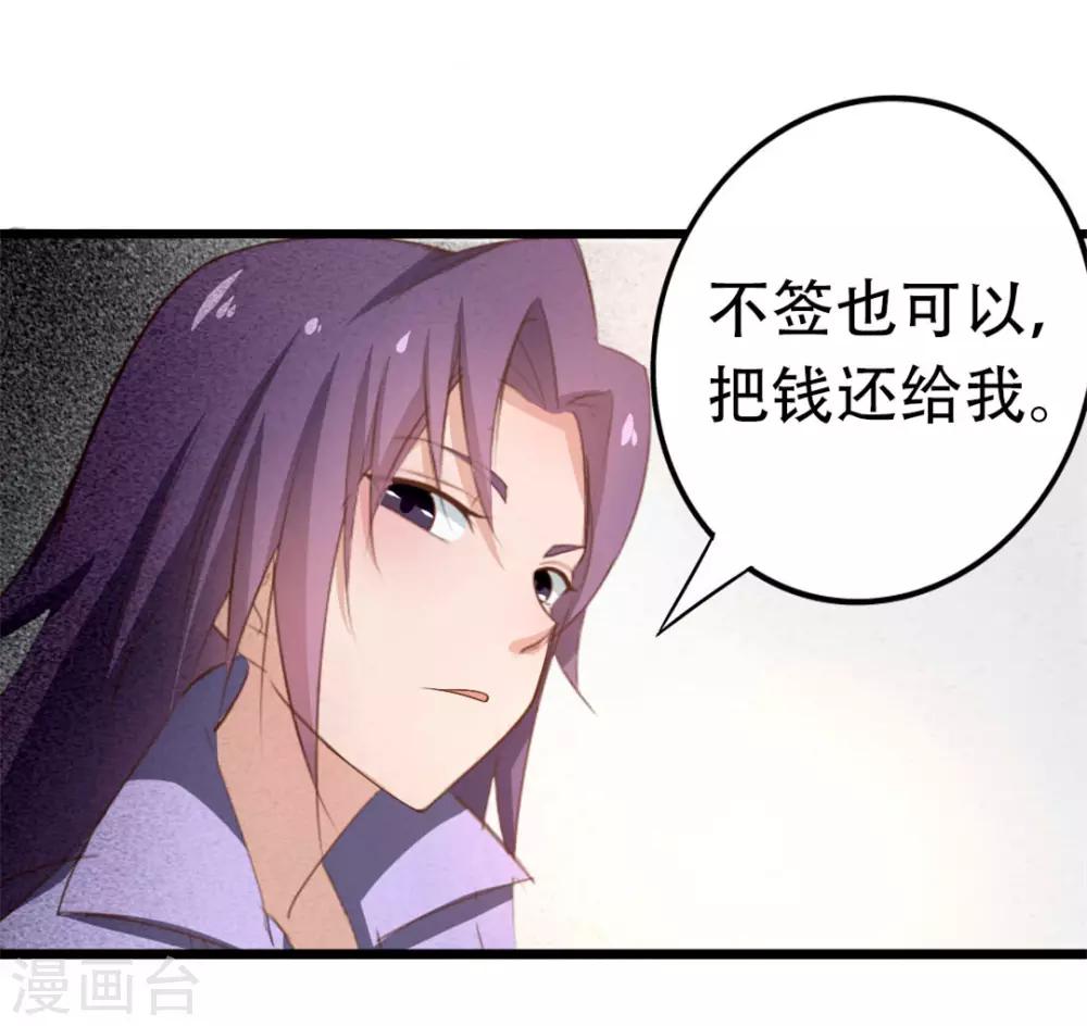 第2话 我接受10