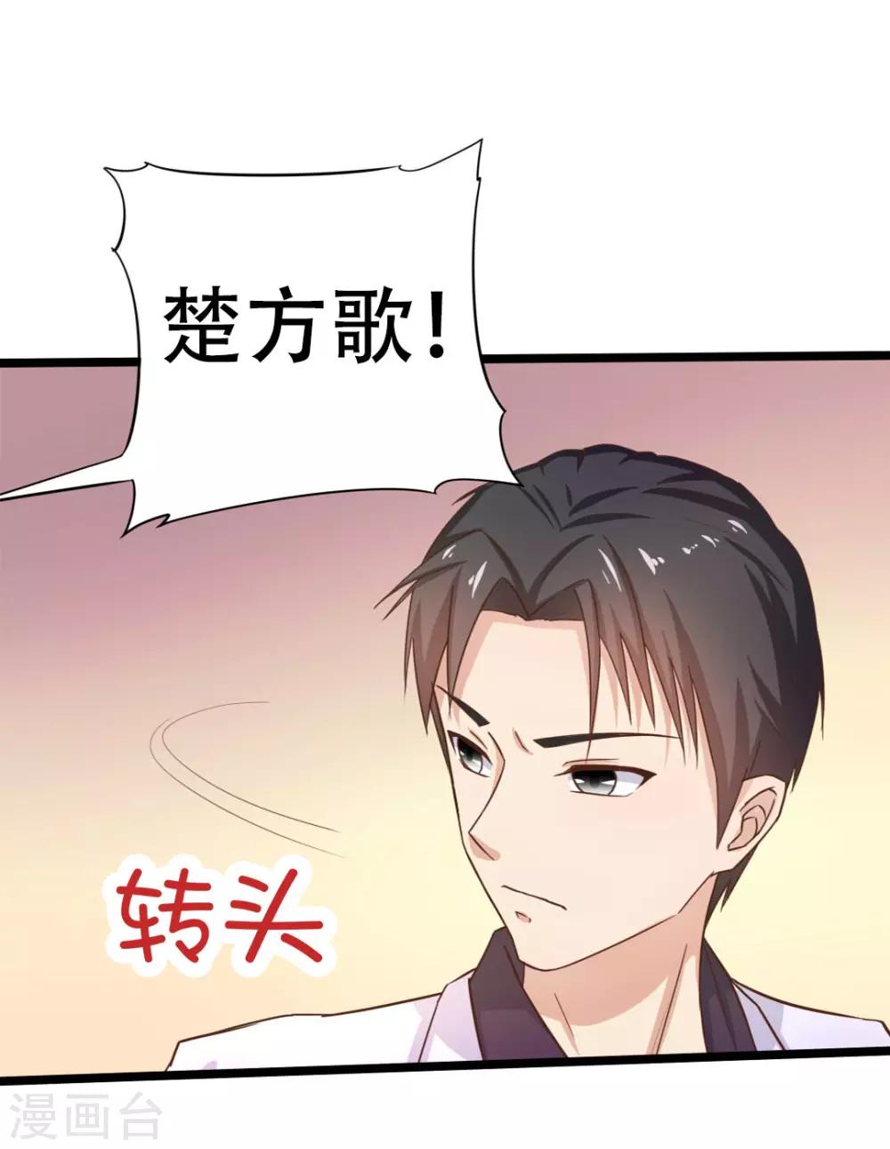 第6话 尊严20