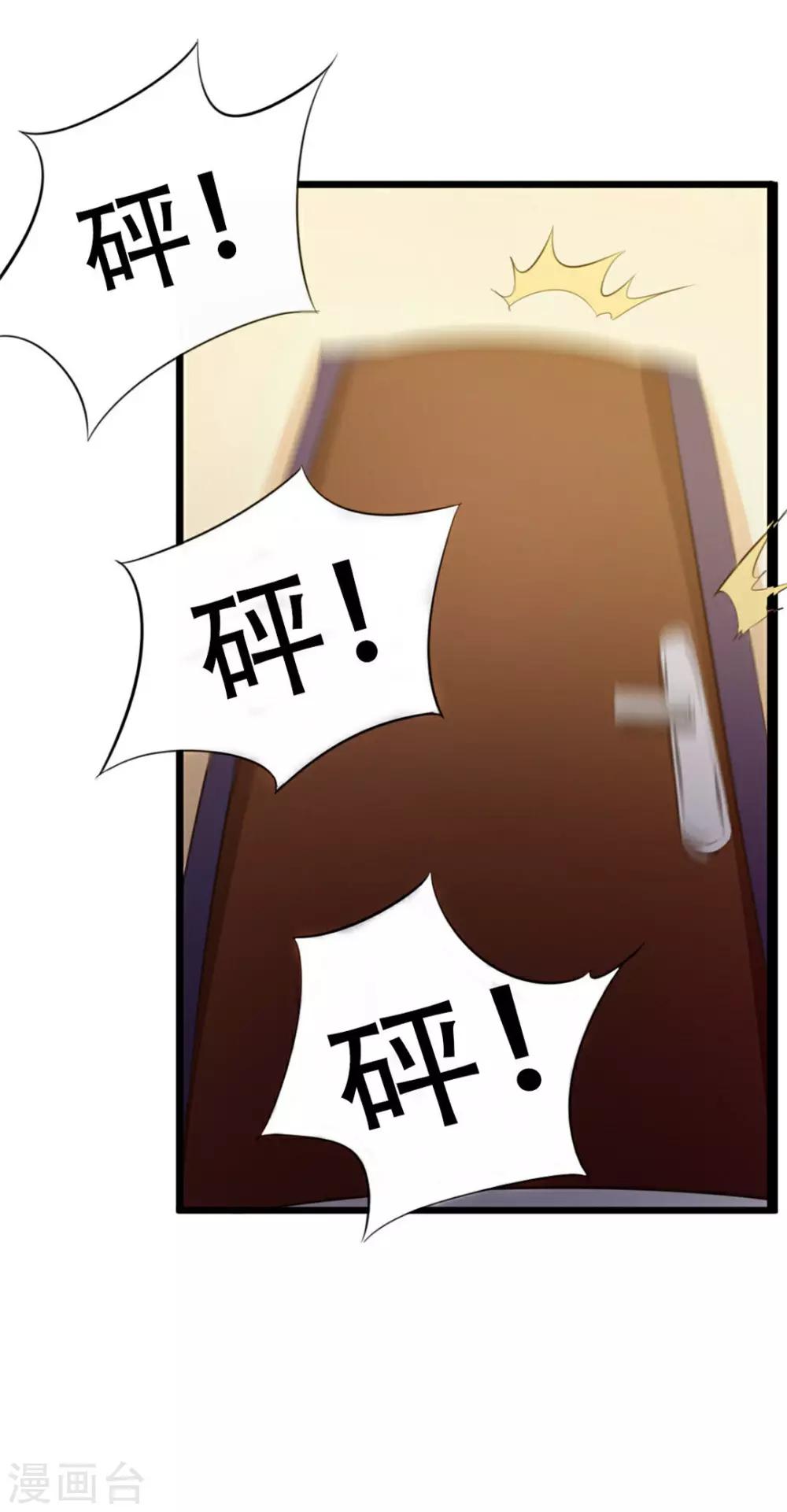 第8话 出卖14