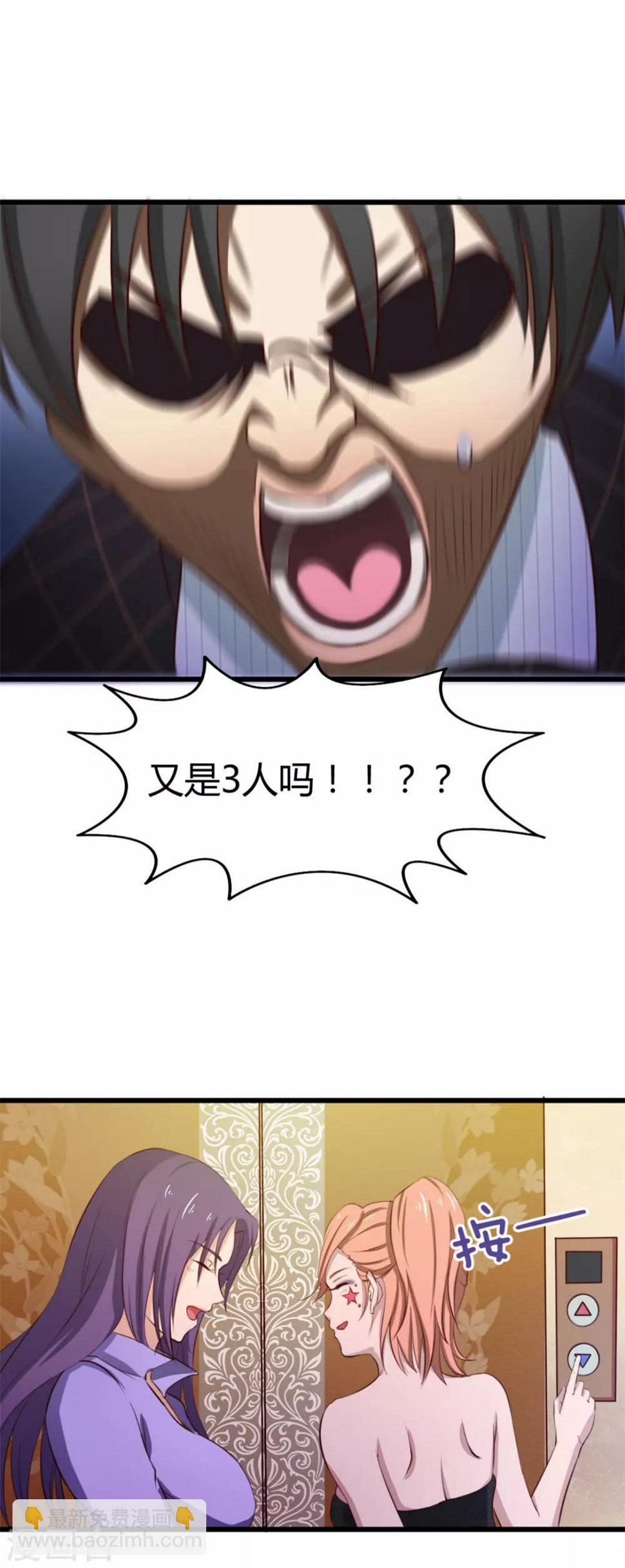 第10话 入戏9