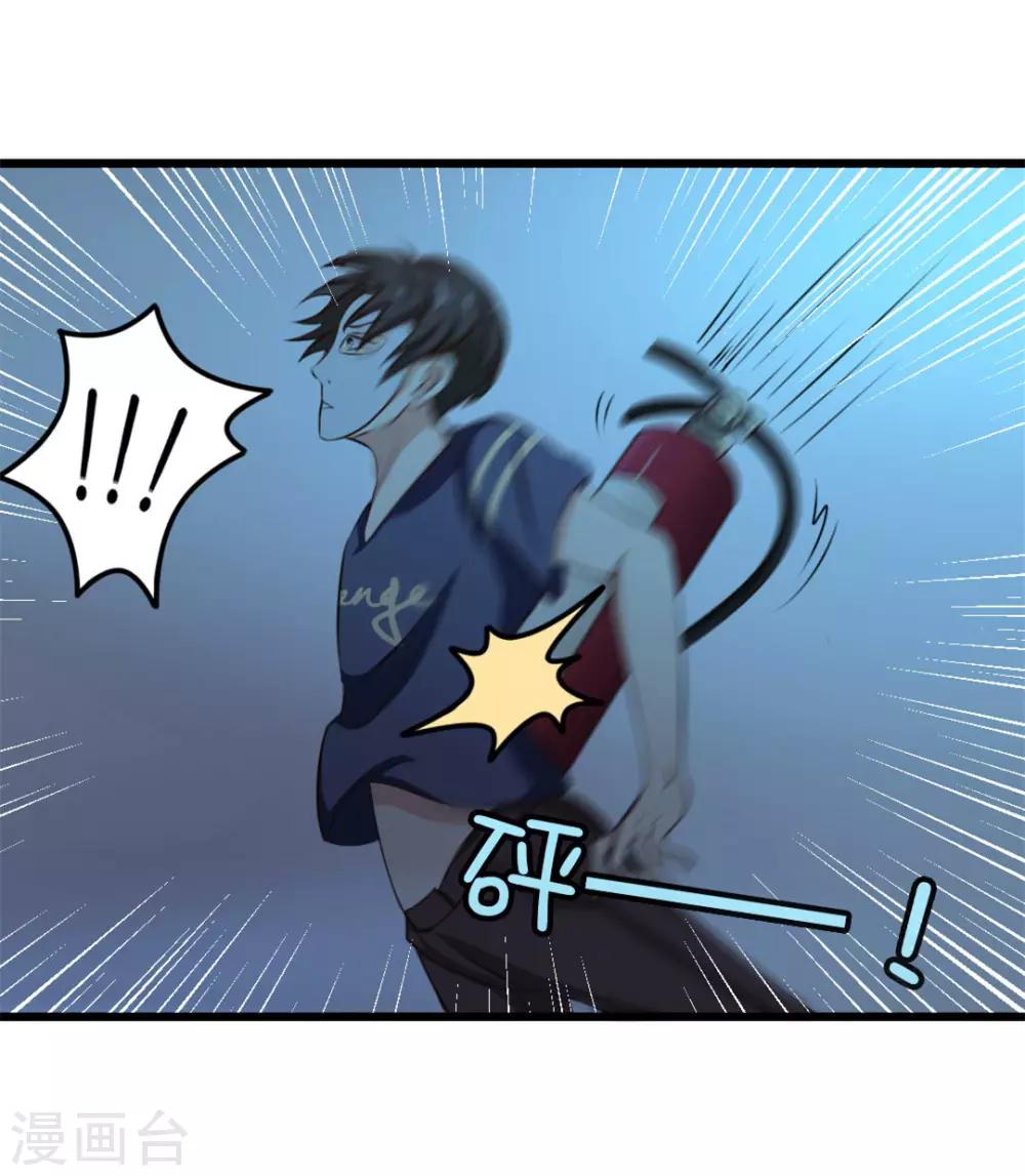 第13话 对质4