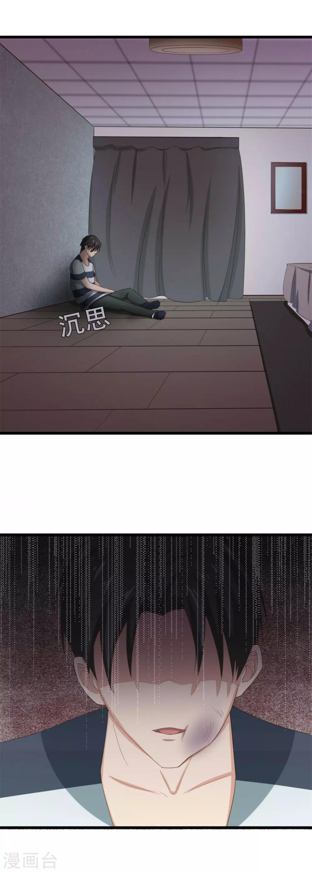 第9话 复仇15