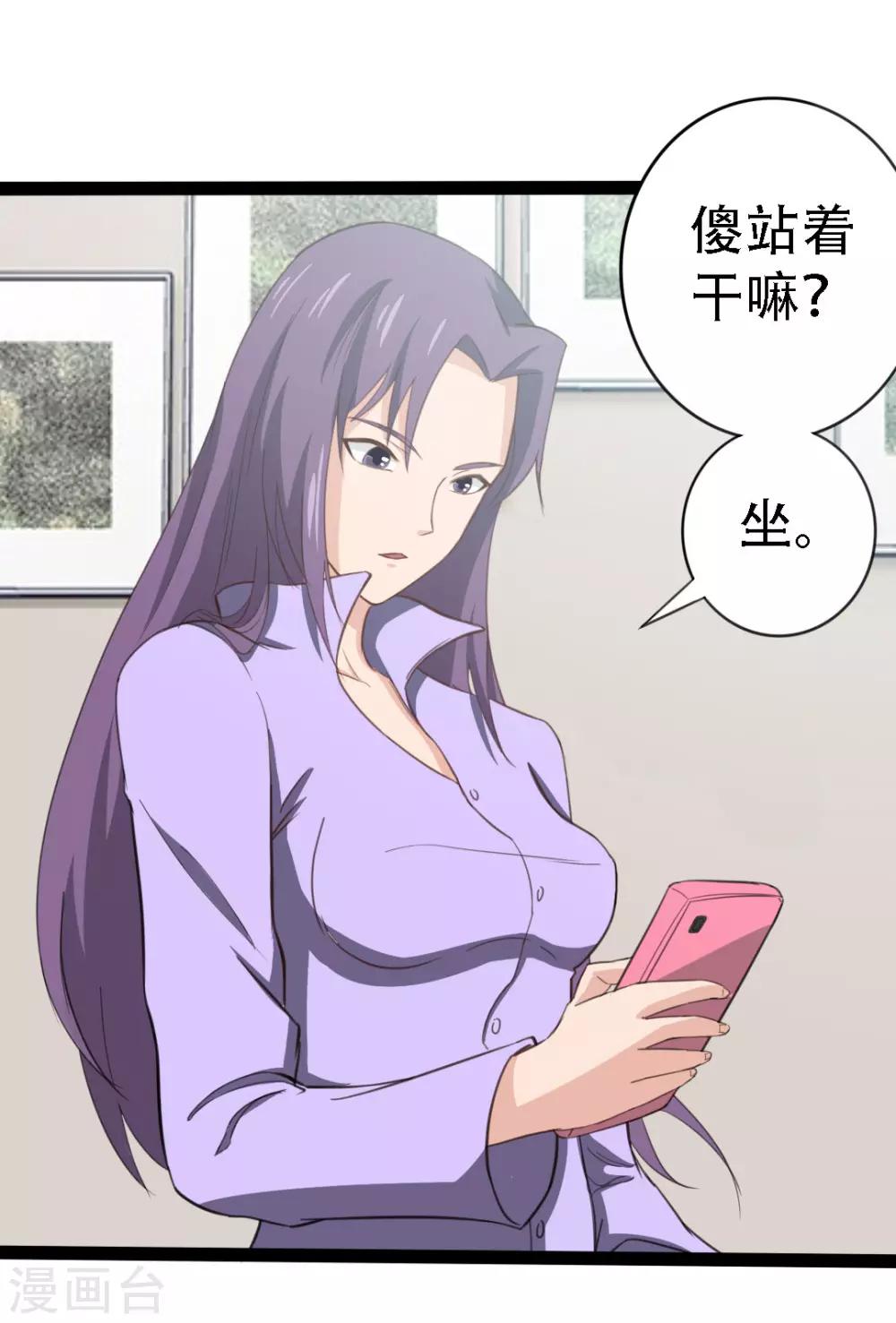 第4话 弥补6