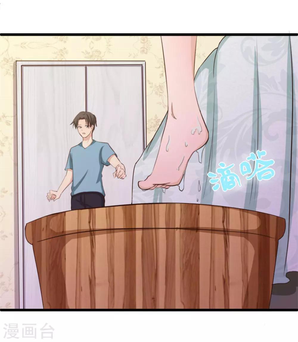 第15话 洗脚水11