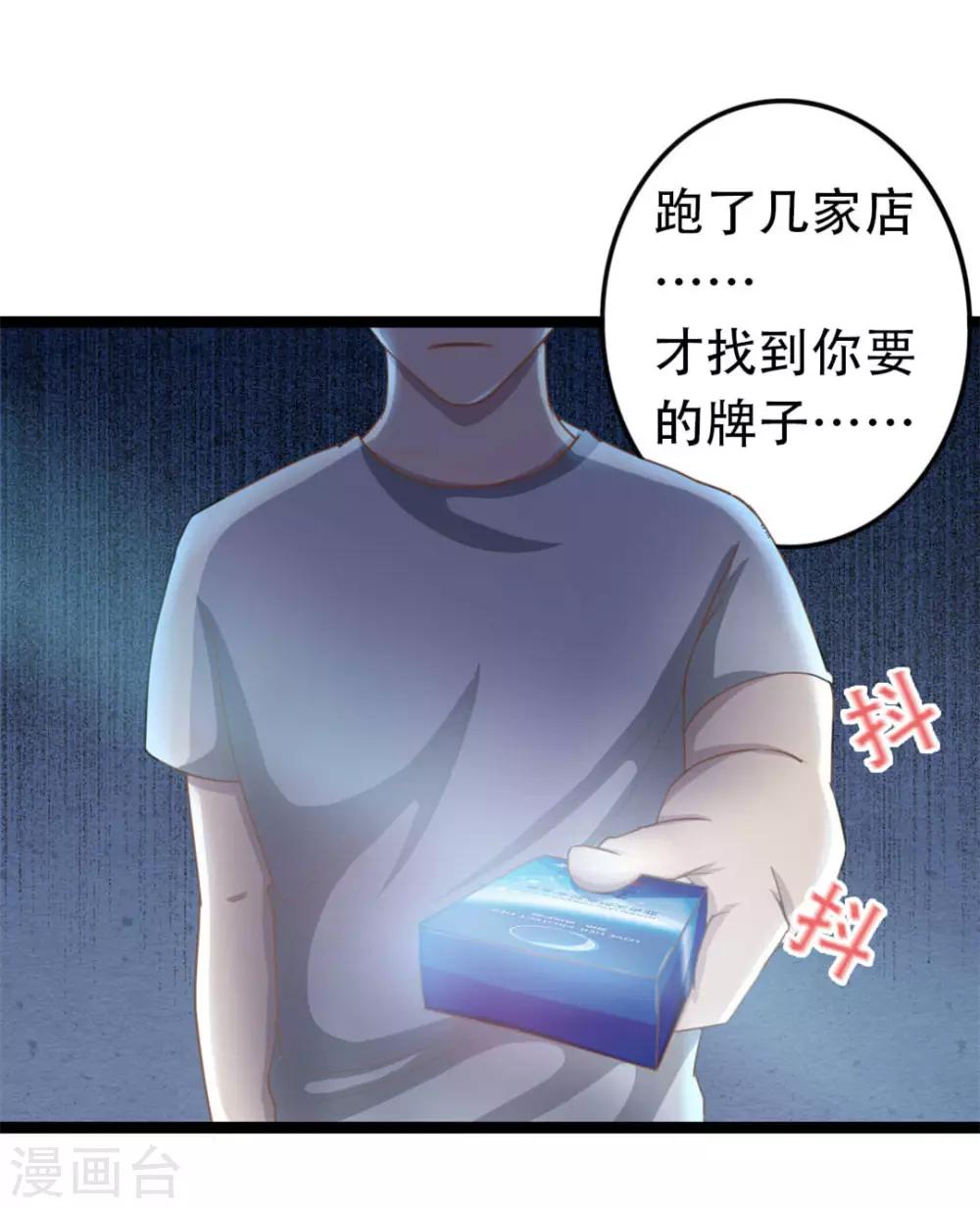 第1话 合约5