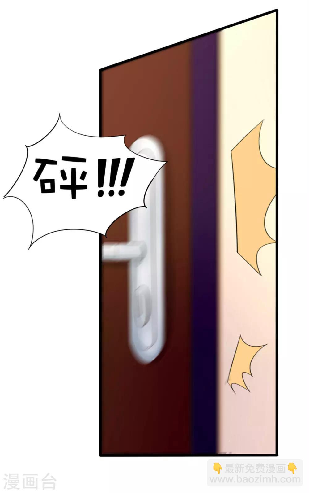 第8话 出卖5