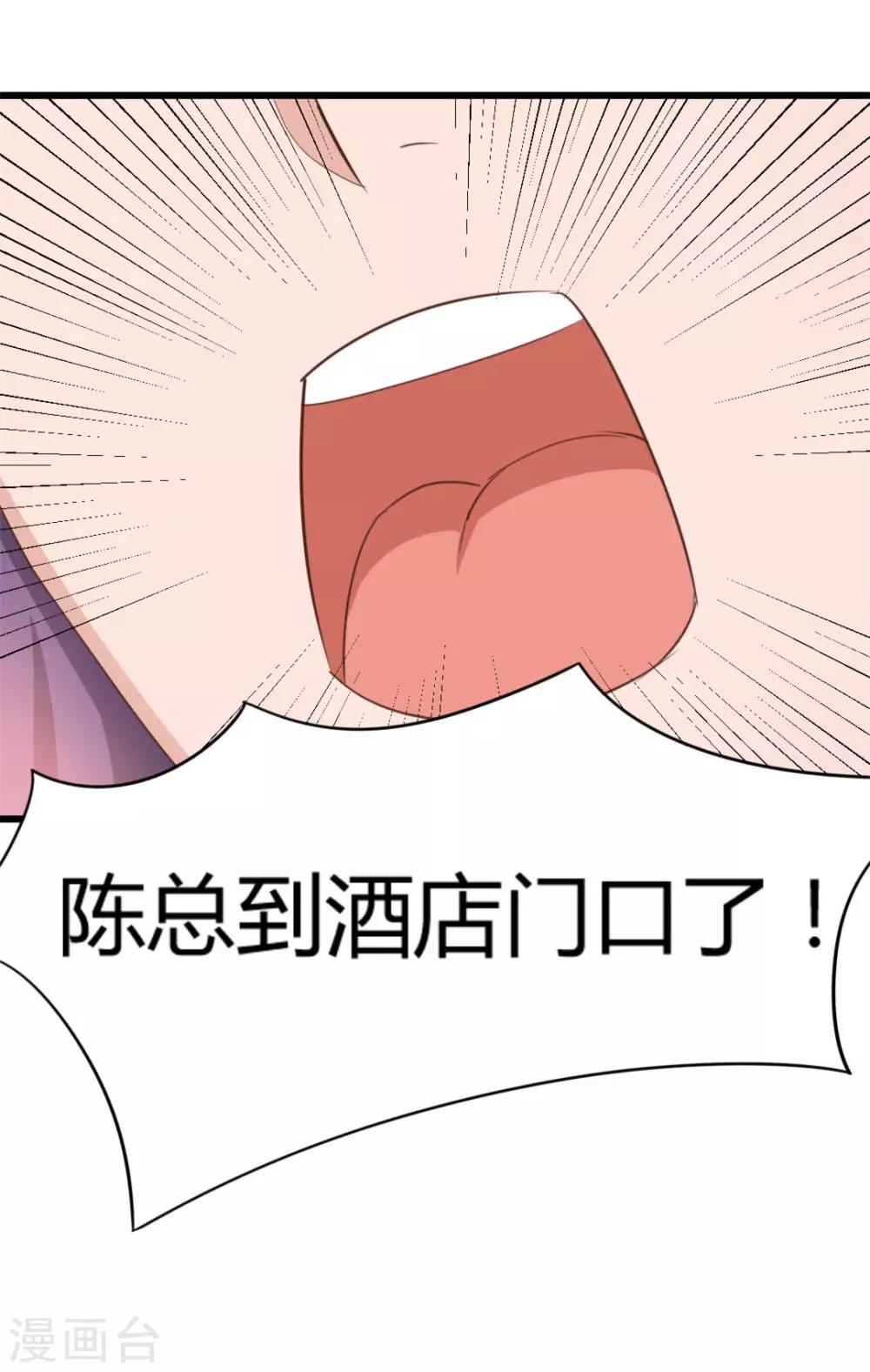 第7话 我又不会吃了你27
