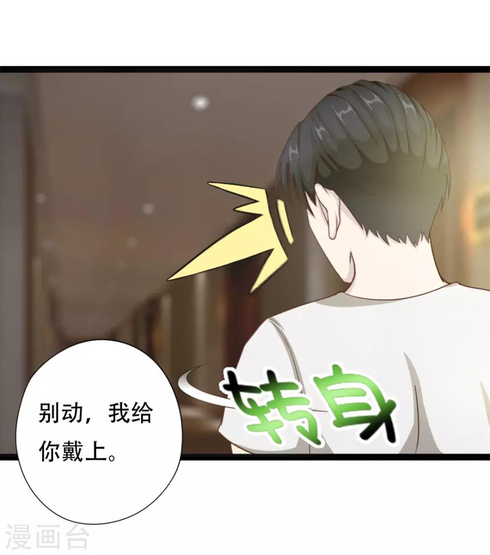 第1话 合约8