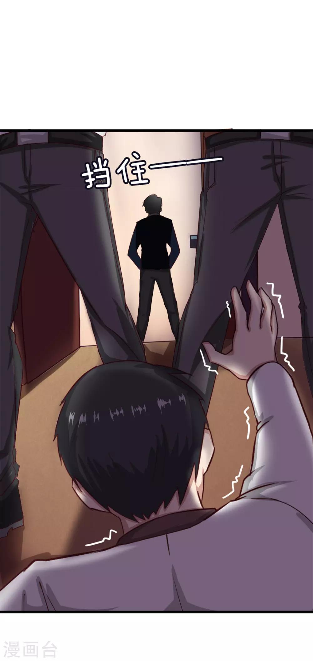 第8话 出卖38