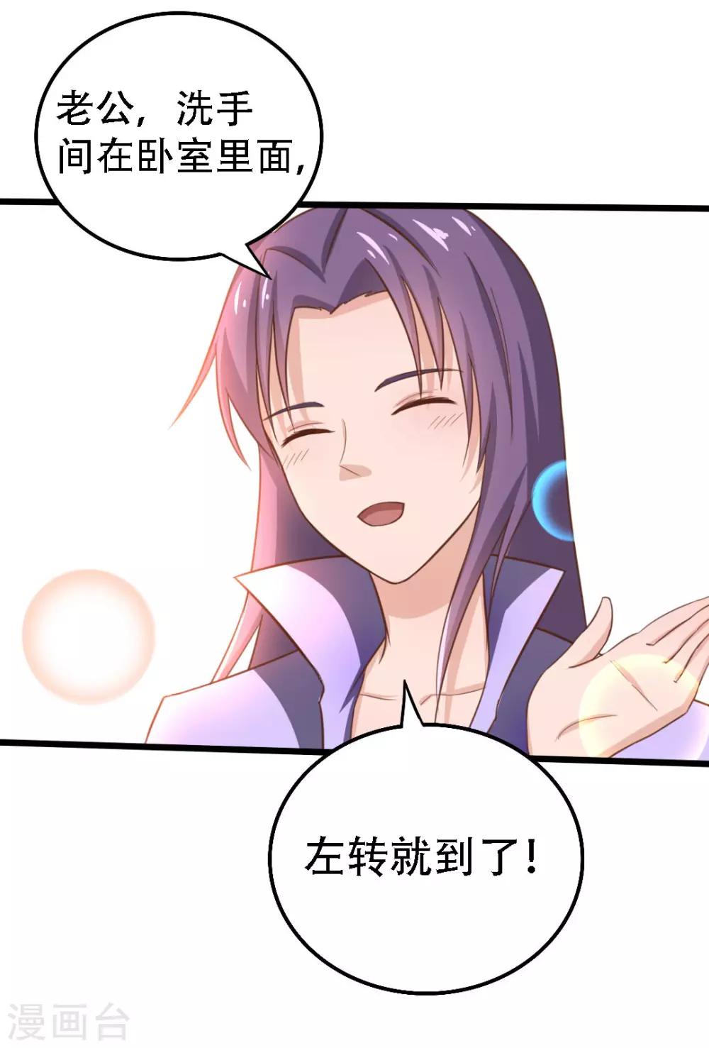 第5话 背叛6