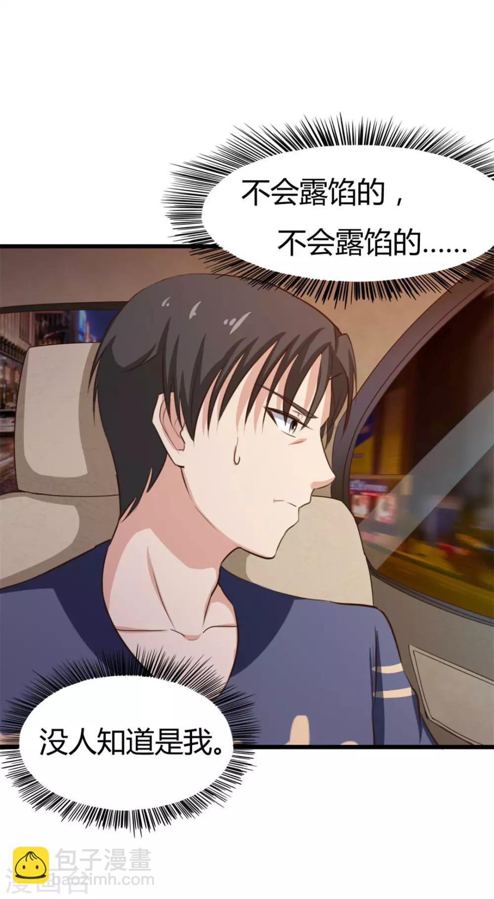 第13话 对质13