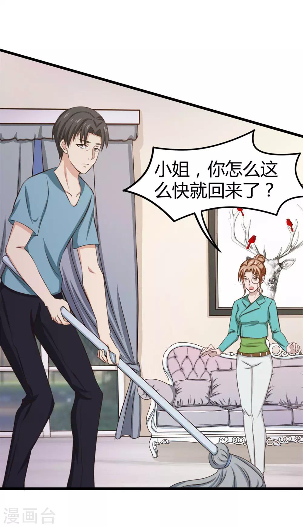 第13话 对质18