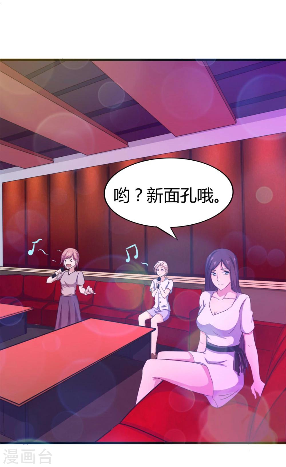 第19话 美金啊！！！18