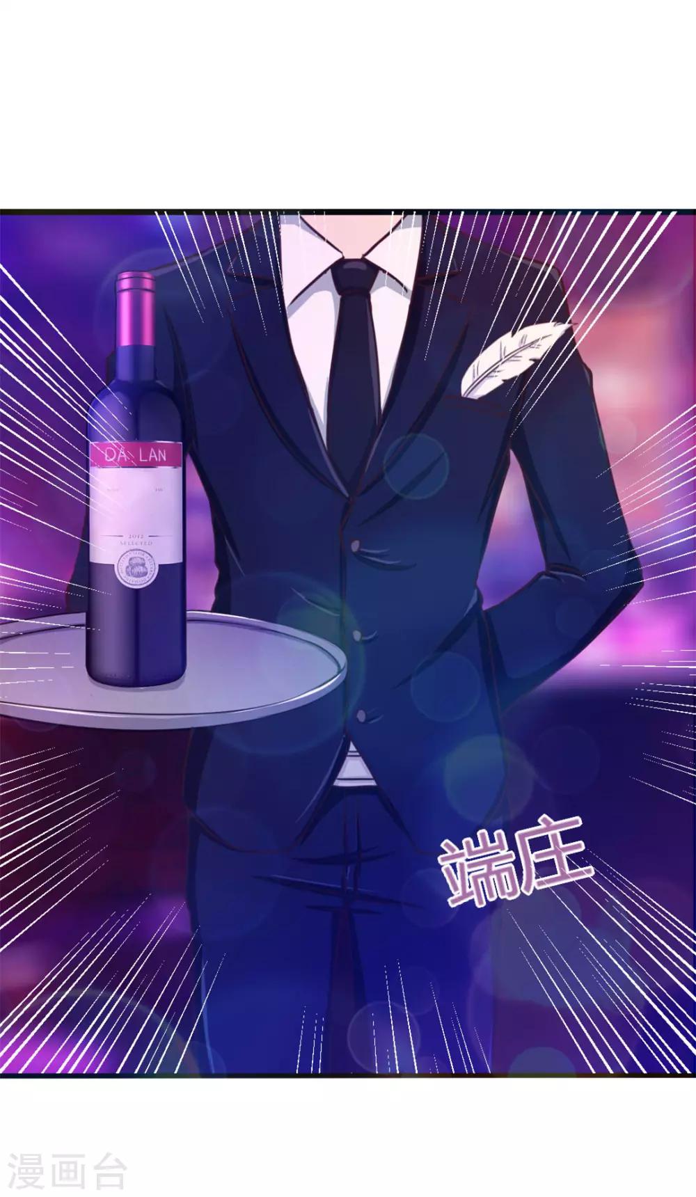 第19话 美金啊！！！14