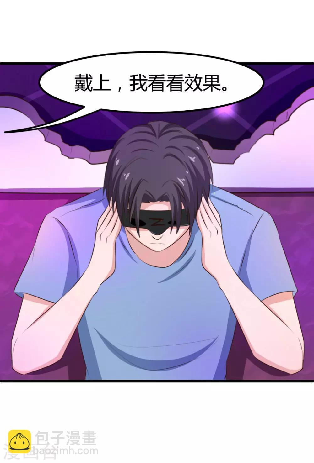 第19话 美金啊！！！9