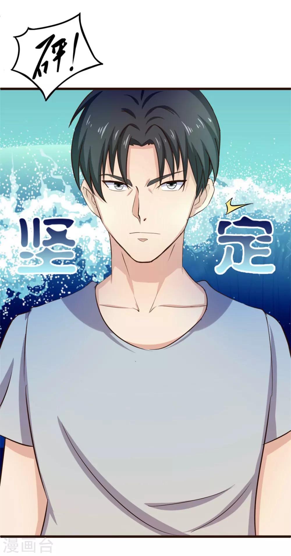 第10话 入戏27