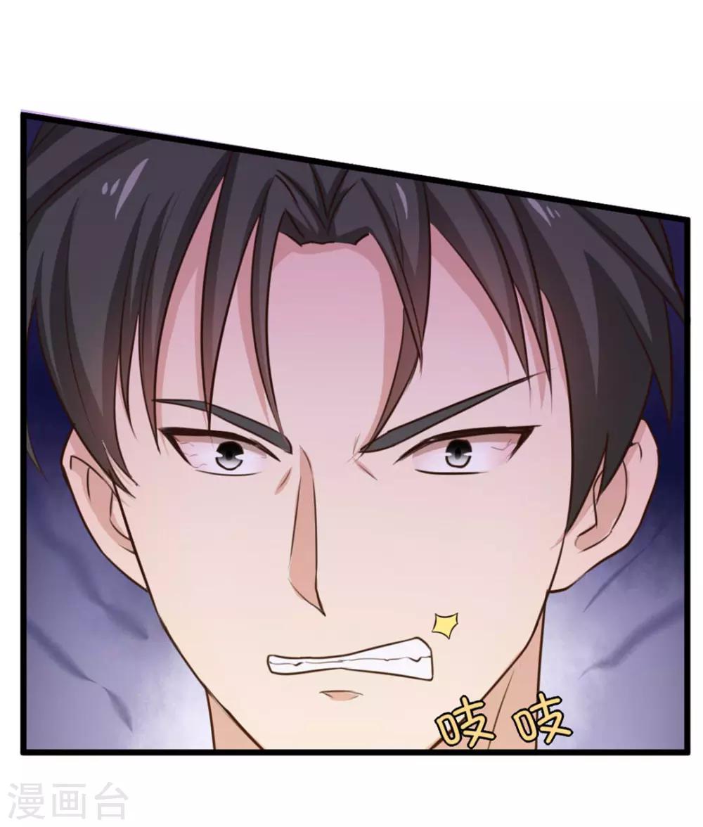 第15话 洗脚水15
