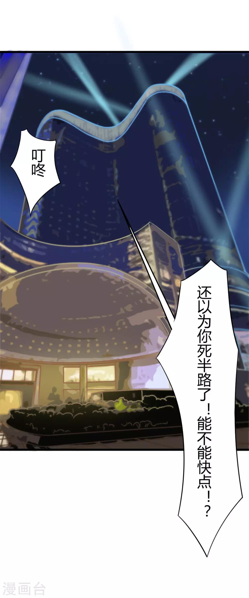 第9话 复仇27