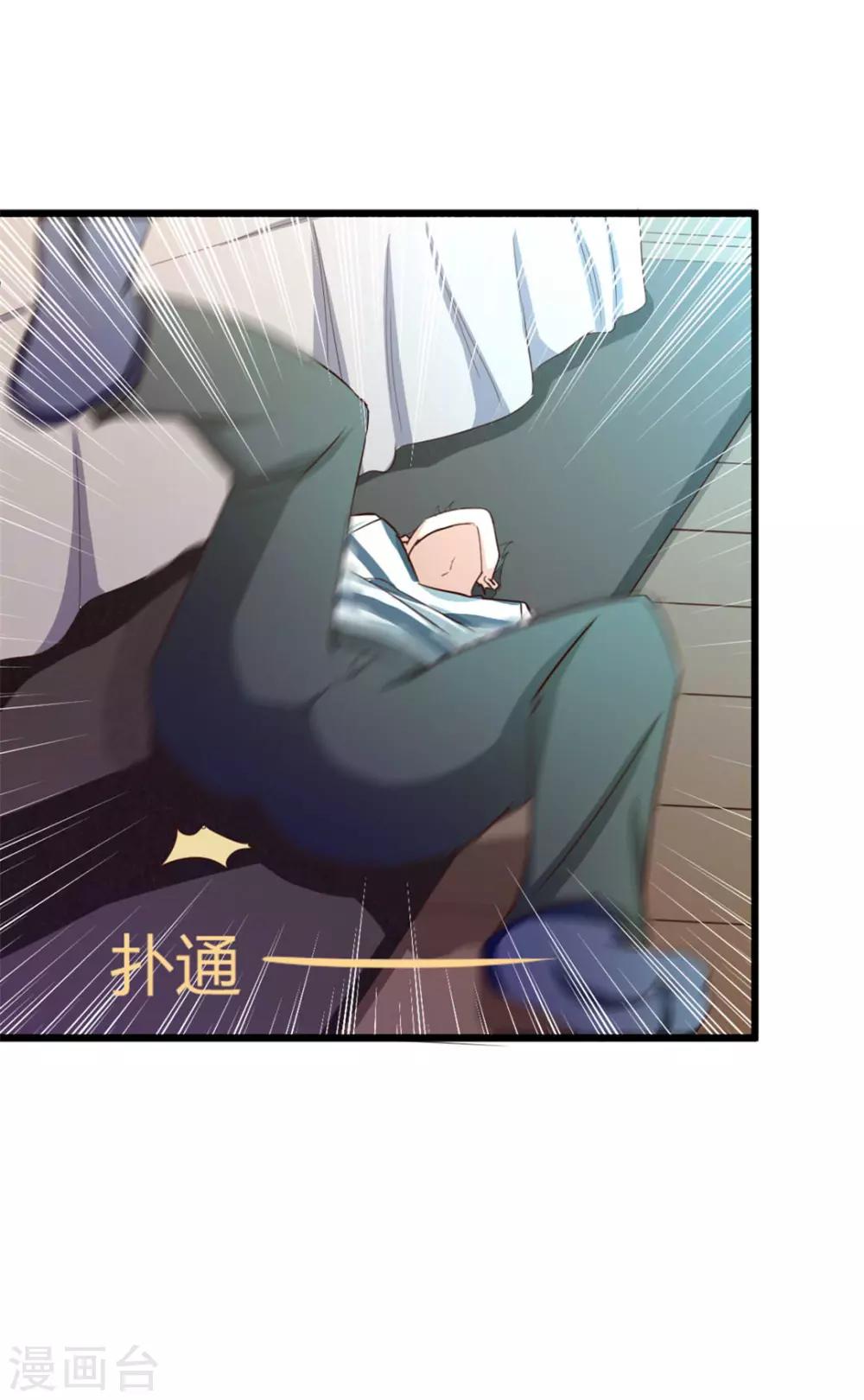 第9话 复仇7