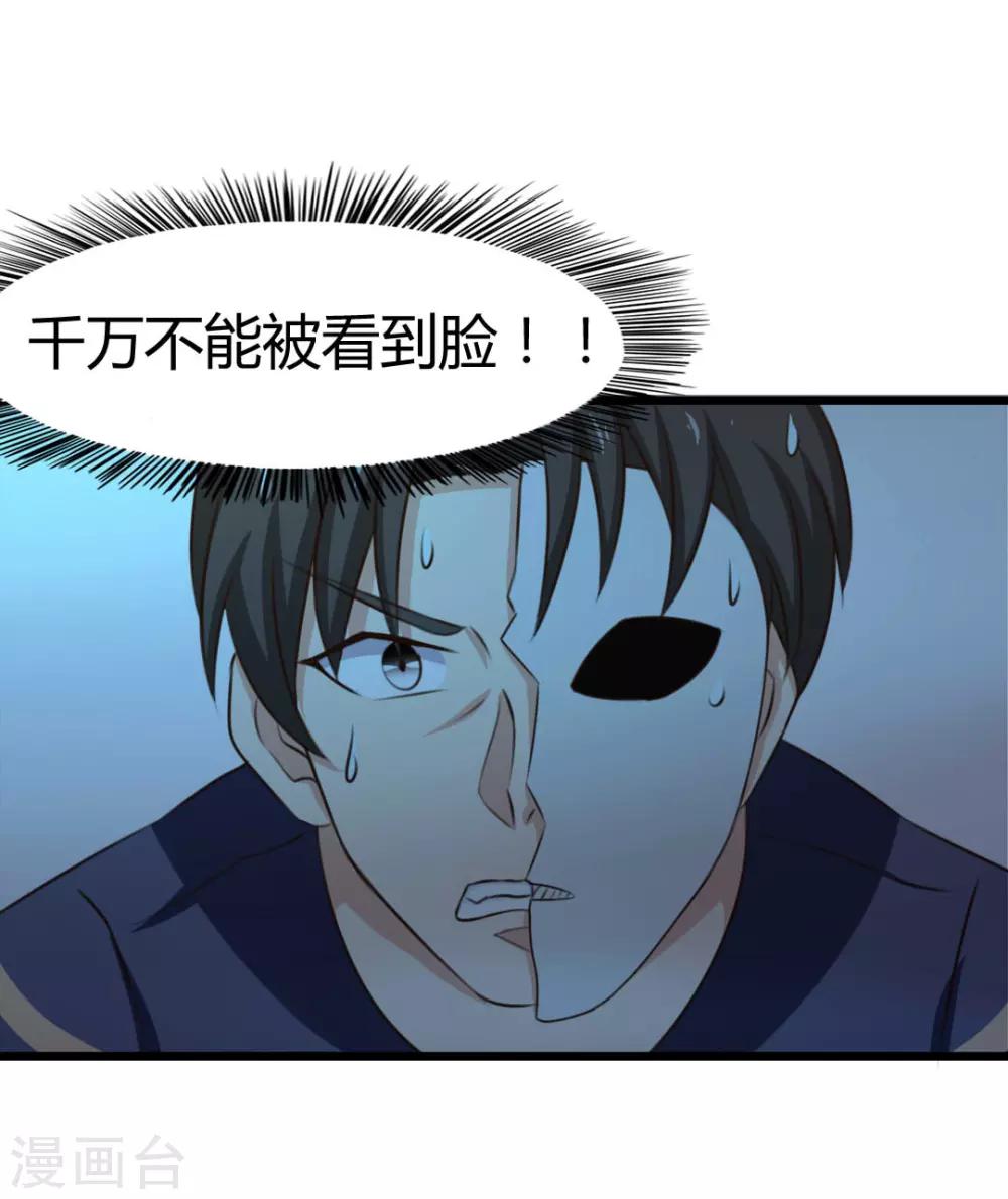 第13话 对质1