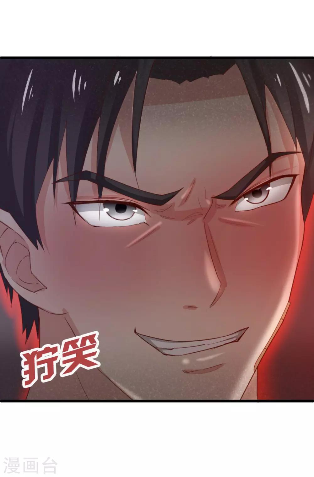 第9话 复仇26