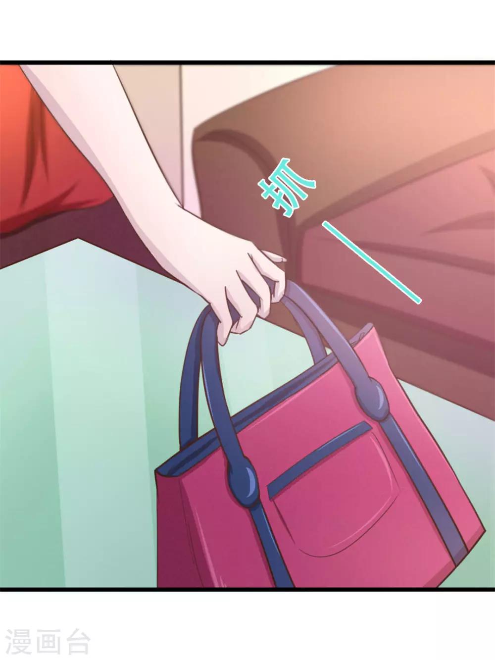 第8话 出卖2