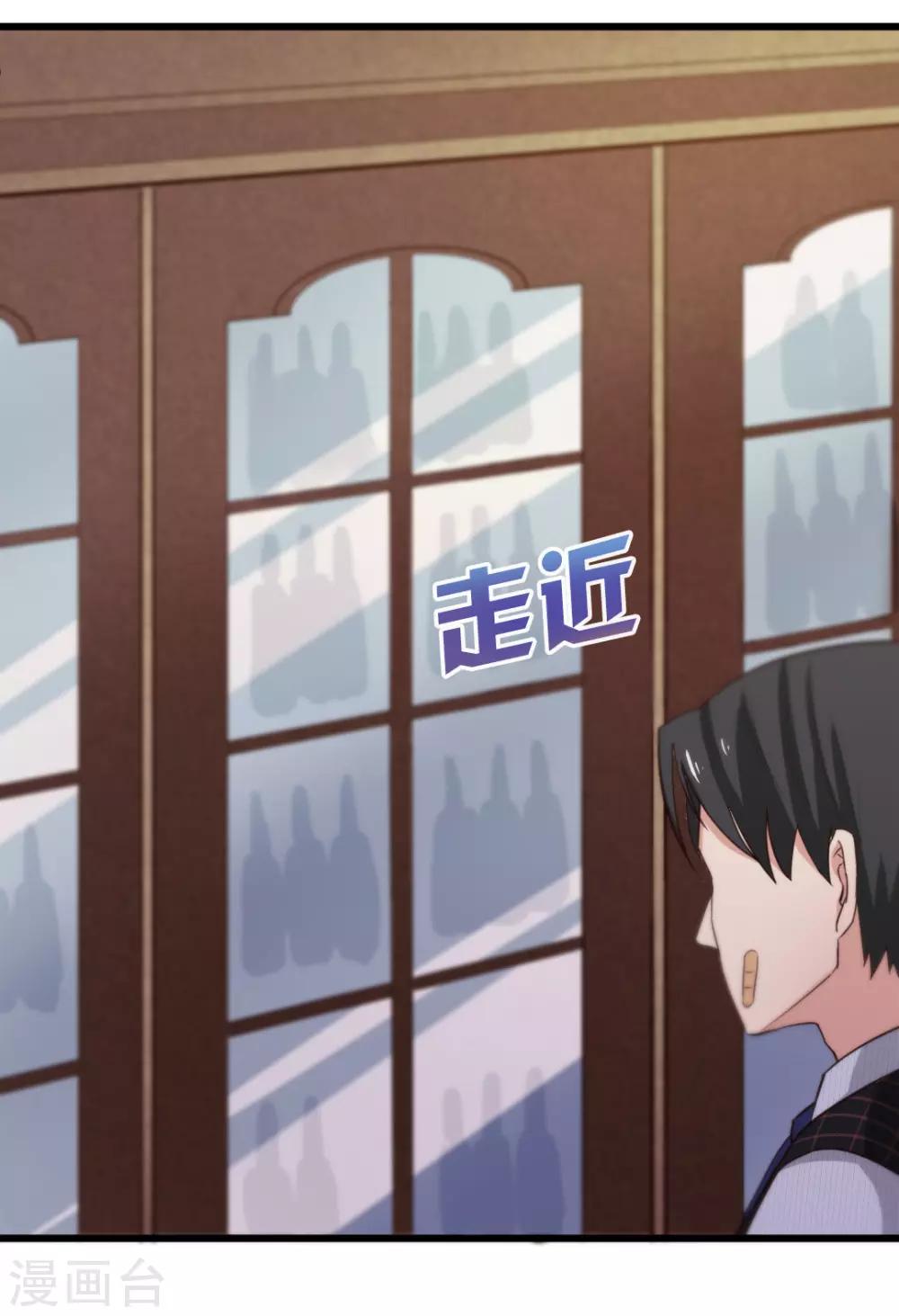 第9话 复仇21