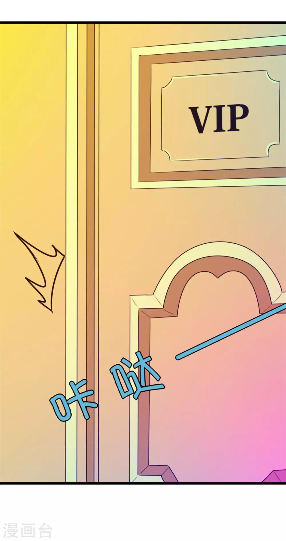 第19话 美金啊！！！24