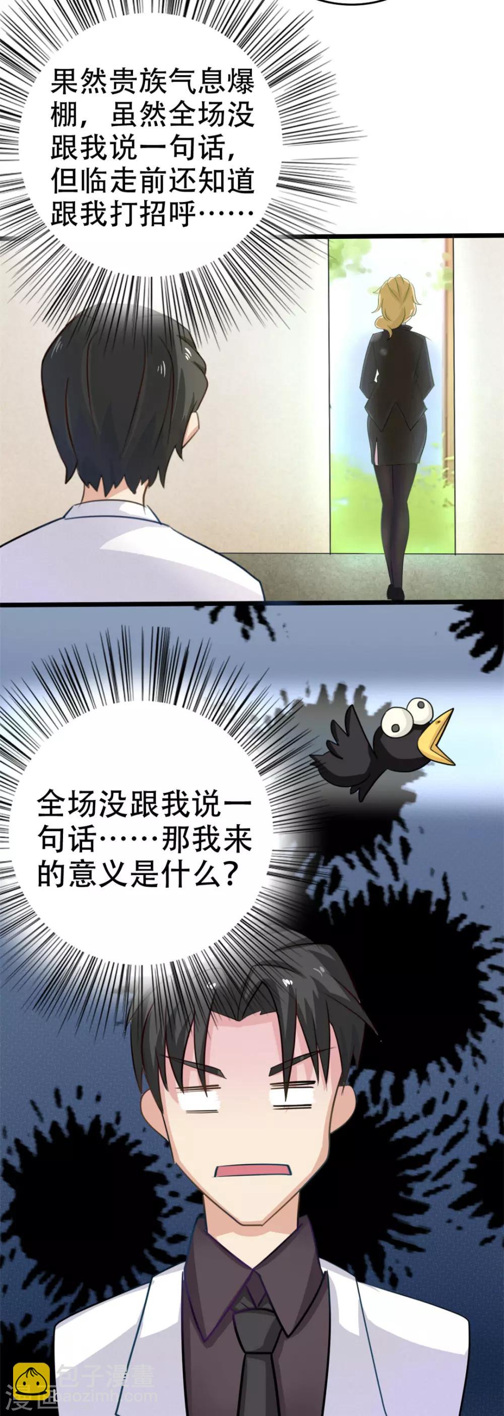 第4话 弥补5