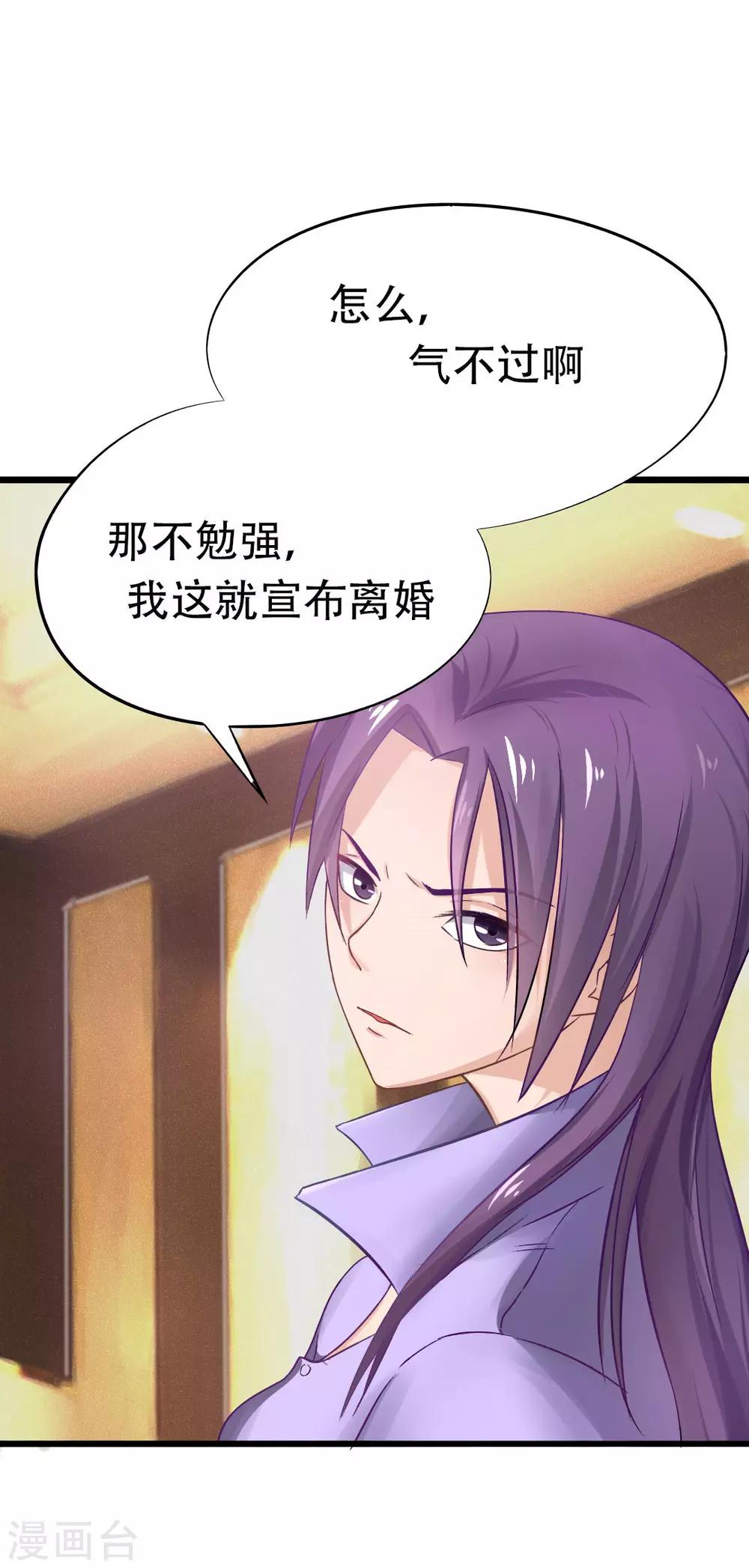 第2话 我接受12