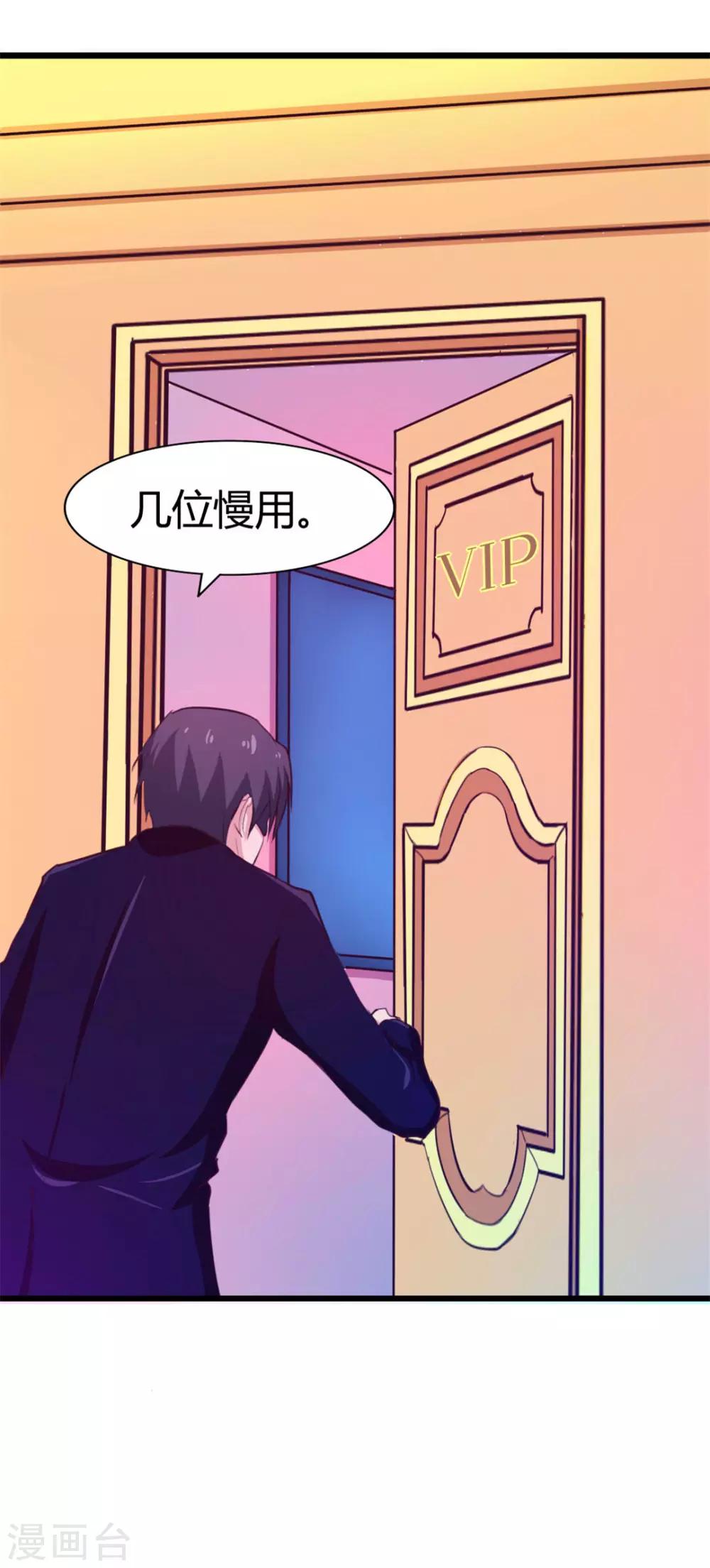 第19话 美金啊！！！23