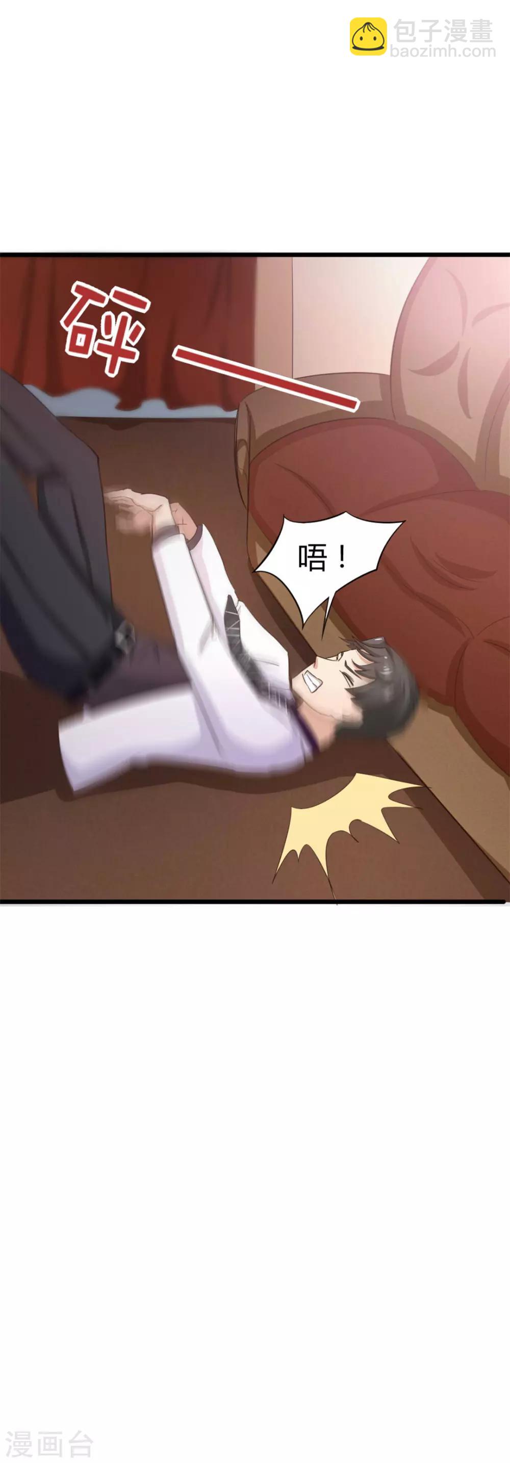 第8话 出卖24