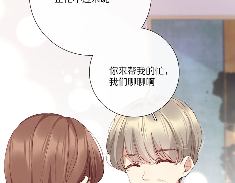 你喜欢小汐吗26