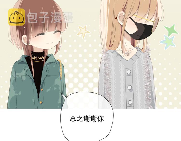 初始你是谁57