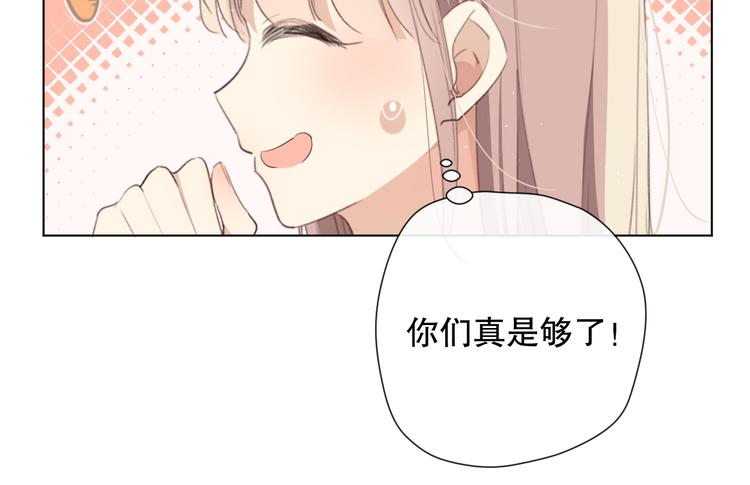 我以为……162
