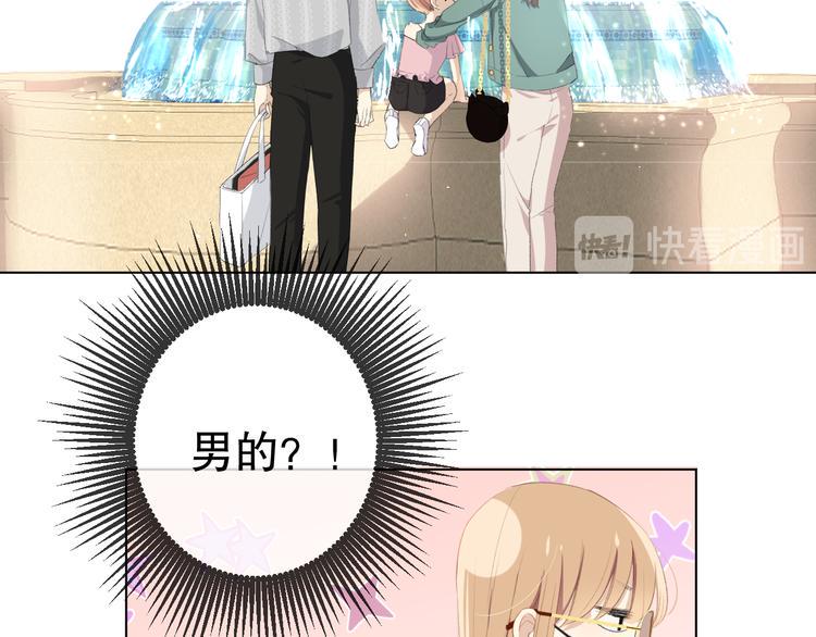 初始你是谁29