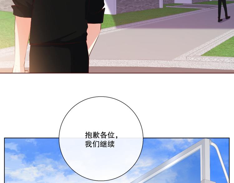 巧合76