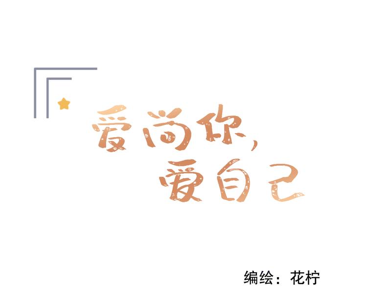 巧合0