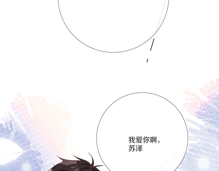 我爱你121