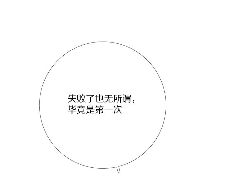 那些事65